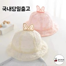 신생아여름모자46cm