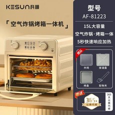 다기능 미니 오븐 컴팩트 전기 베이킹 사용 휴대용 토스터기 빠른, 3) 148, 1개