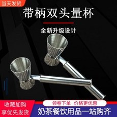 페인트 비중 측정 스테인리스 보우스테인리스더블온스컵 손잡이스테인리스직변량컵양주기, 01 2040 밴드 스테인리스 더블 텀블러