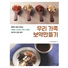 나만의유약만들기