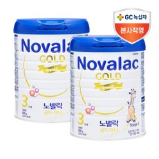 노발락골드3단계