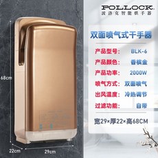 써클린핸드드라이어