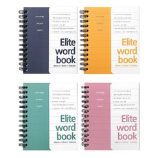 배정한자암기장