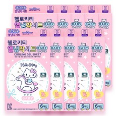 함소아해열패치