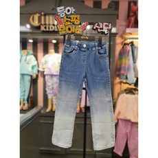 신디키즈청바지