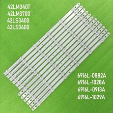 42lm6100백라이트