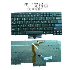 t420키보드