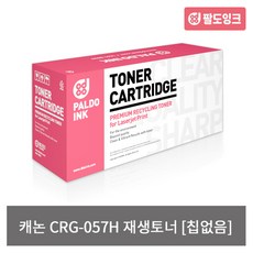crg-057