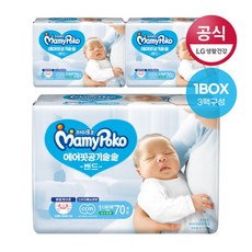 기저귀1단계