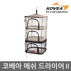 캠핑용드라이기