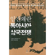 전쟁의역사휴머니스트