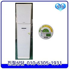 업소용중고에어컨