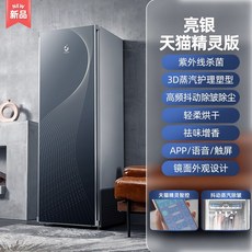 삼성스타일러5벌