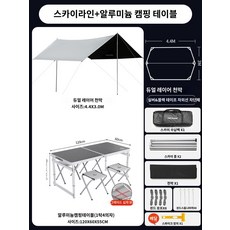 야외 자외선 차단 비치 천막 블랙풀 코팅 텐트 타프 낚시 휴대용 방수 캠핑, 블랙풀 코팅 실버 더블코팅 15m 계란말이 테, 0x0m