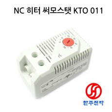 온도컨트롤러autotunning