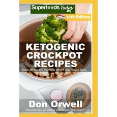 crockpot슬로우쿠커
