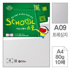 트레싱지인쇄