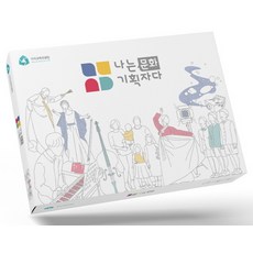 문화행사기획입문