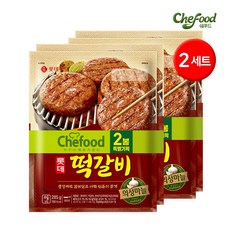 롯데 쉐푸드 떡갈비 총 4봉 (2봉묶음 x 2set) / 245g 285g, 6개