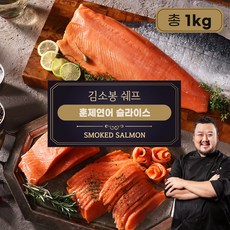 김소봉쉐프 훈제연어 슬라이스 대용량, 5개, 200g