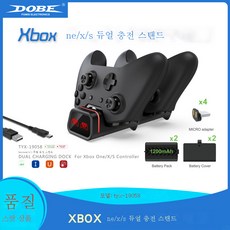 xbox충전