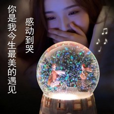 가람 연인워터볼 기 쌀 흩날리다 눈꽃 스핀 뮤직박스 커플 오르골 블루투스 남성 여성 친구 여학생 일 선물, 블루투스 판 ：mp3 다운로드 _36
