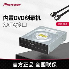 토이뉴스 선봉 DVRS21WBK 내장 각록기 SATA 나들이 테이블 탑 컴퓨터 CD드라이브, 정부측 표기함