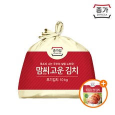 [종가집] 맘씨고운 포기김치 10kg, 1개, 상세 설명