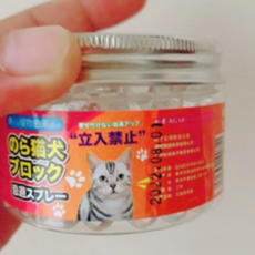 야생 길 고양이 퇴치제 시트러스 향 길냥이 방지 교육용 길들이기 캣맘 접근금지, 기본선택, 1개