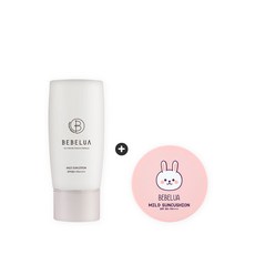 베베루아로션