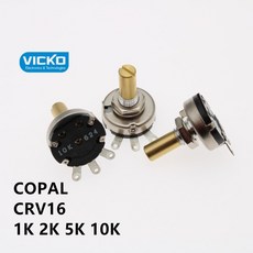 COPAL 전도성 플라스틱 전위차계 CRV16 1k 스위치, 02 5K, 1개
