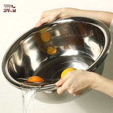 김장 양푼이 다라이 대형 스텐 대야 43cm 48cm 58cm, 김장하는날 대야48cm, 1개