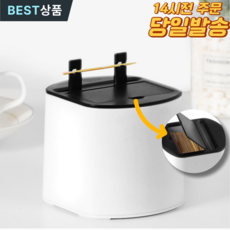 데이엑스 센서형 이쑤시개통 비접촉 위생 코로나, 1개, 화이트