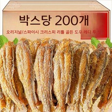 바삭바삭한 민어 바로 먹을 수 있는 건어물 간식 안주, 오리지널 맛 조기 1봉(20개), 1세트, 80g