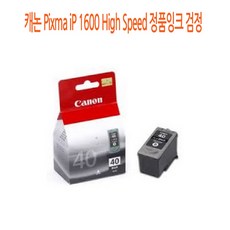 hi1600