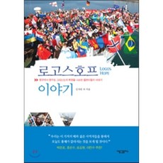 강민구