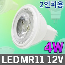 LED MR11 12V 4W G4 2인치 매입 매입등 할로겐전구 할로겐램프 대체용 MR 조명 전구 인테리어 LEDMR11 LED2인치 LED매입등, 01. LED MR11 12V 4W 주광색, 1개