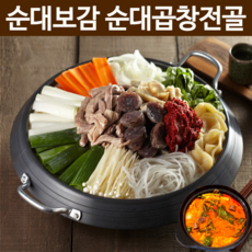 청어람곱창전골