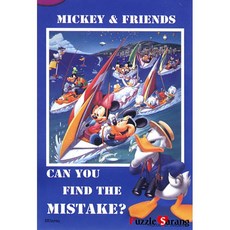 미키와친구들퍼즐