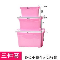 하이샵 투명공구함 차량탑재 큰사이즈 라지 미니 비닐 플라스틱 정리 소품 공구놀이 돌다, 4종  10_20_30_40L 라이트 핑크