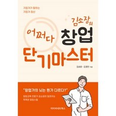김경민kimkyoungmin