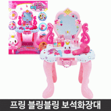 바니랜드화장대