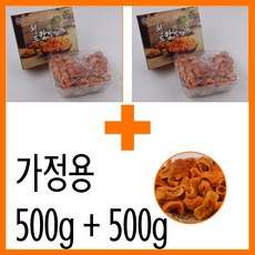 청도 감말랭이 가정용 300g+300g 입심심할때 간편간식 술안주 500g+500g, 1개, 500g 더하기 500g, 가정용 감말랭이
