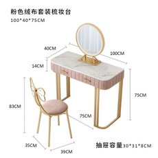 레이디가구화장대스툴