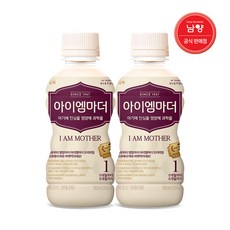 남양 아이엠마더 액상분유 밸류팩 48입 1단계 / 2단계 / 3단계