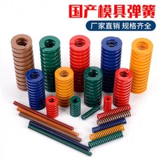 팩시스실링기스프링