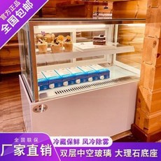 쇼 케이스 케이크 진열대 반찬 오픈 냉장고 케이크코너형 디저트 무스시점 냉장고의 밀크티, 01 900X500X850WH