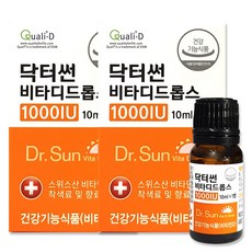 닥터썬 비타디드롭스 1000IU 비타민D 임산부 성인 청소년 어린이 액상 비타민D3, 10ml, 2개