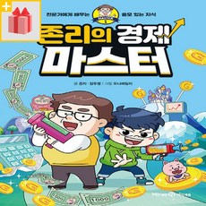 스파이패밀리코믹존