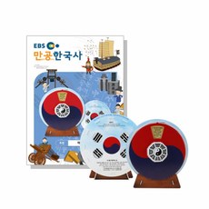 종이퍼즐태극기